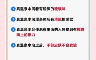 孕妇可以泡温泉吗_孕早期泡温泉安全吗