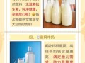 孕妇适合喝什么牛奶_孕妇喝纯牛奶还是酸奶好
