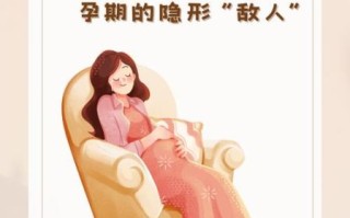 无乳链球菌阳性孕妇怎么办_对胎儿影响大吗