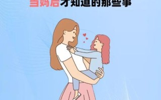 妈妈为什么变了_妈妈变了怎么办