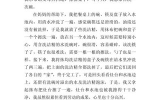 三年级作文大全300字_如何写出好作文