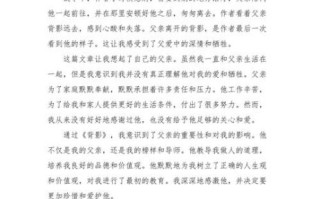 读后感怎么写_写读后感的技巧有哪些