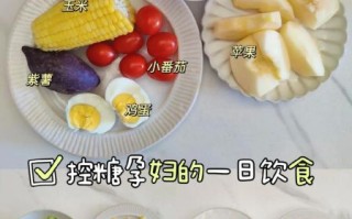 孕妇转氨酶高怎么调理_孕妇转氨酶偏高吃什么好