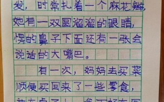 妹妹的性格特点有哪些_如何写妹妹的作文