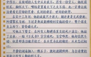 高考满分作文怎么写_如何拿到高分