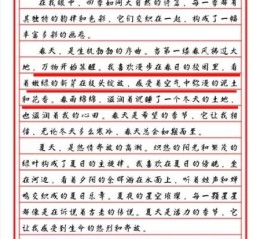 我眼中的四季作文怎么写_四季作文写作技巧