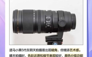 镜头小黑是什么_镜头小黑怎么用