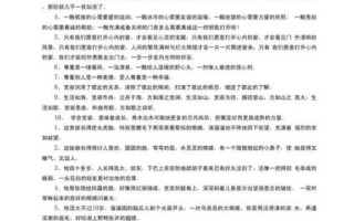 如何描写人物好品质_写人作文怎么写