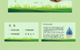 绿色生活怎么做_绿色生活有哪些好处