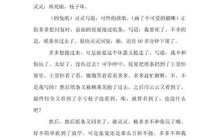 如何写好校园生活作文_校园生活作文怎么写