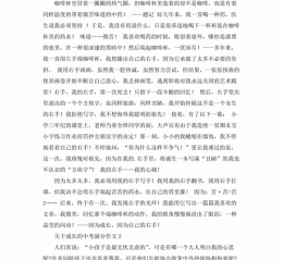 如何写好成长作文_成长作文素材哪里找