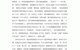 如何写好成长作文_成长作文素材哪里找