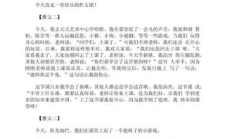 小学生如何写好100字作文_100字作文写作技巧