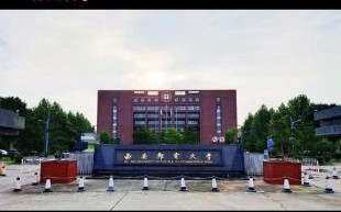 西安邮电大学王牌专业有哪些_就业前景怎么样