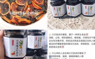 陈皮柠檬膏孕妇能喝吗_孕妇喝陈皮柠檬膏的禁忌