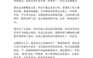 傻傻的我作文怎么写_小学生写傻傻的我作文技巧