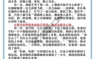 我的好朋友作文怎么写_写好朋友作文技巧