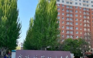 沈阳航空航天大学地址在哪里_怎么去最方便