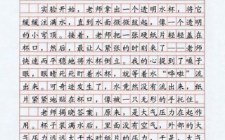 三年级下册作文怎么写_三年级下册作文写什么