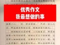红色作文怎么写_红色作文素材有哪些
