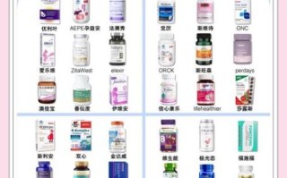 孕妇叶酸哪个牌子好_孕妇叶酸什么时候吃最好