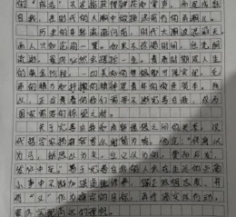 如何提高写作水平_作文摘抄怎么写