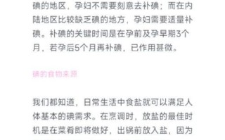 孕妇可以用络合碘吗_孕妇用络合碘对胎儿有影响吗