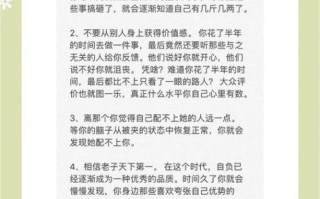 如何克服自卑_自卑的人该怎么办