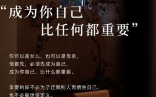 人的本质是什么_如何成为更好的自己