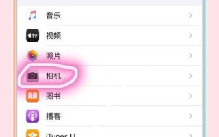 手机镜头聚焦怎么调_手机镜头聚焦模糊怎么办