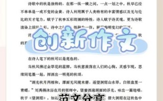 全国中学生创新作文大赛怎么报名_获奖技巧有哪些