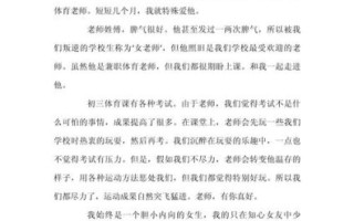 幸好有你作文怎么写_幸好有你作文素材有哪些