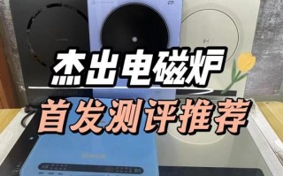 电磁炉对孕妇有辐射吗_孕妇可以用电磁炉吗