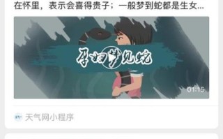 孕妇梦到写作_意味着什么