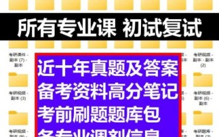 青海民族大学研究生院怎么样_青海民族大学研究生招生简章