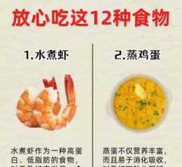 孕妇半夜饿了吃什么好_孕妇宵夜推荐