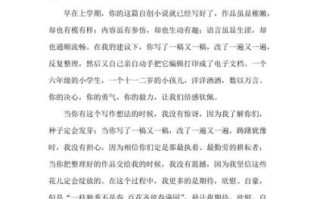 作文集序言怎么写_作文集序言写作技巧