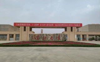 喀什大学怎么样_喀什大学值得报考吗