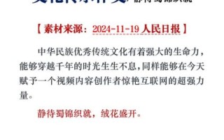 文化传承的意义是什么_如何在生活中实践