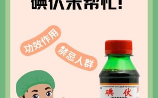 孕妇能用碘伏吗_碘伏对胎儿有影响吗