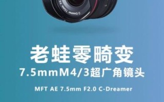 老娃镜头怎么样_老娃镜头适合拍什么