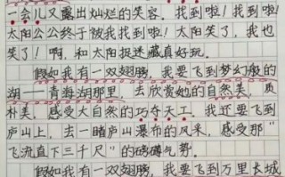 小学生想象作文怎么写_想象作文有哪些技巧