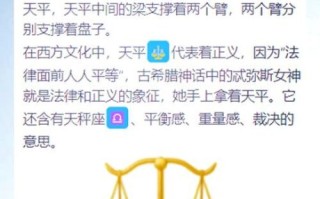 什么是公平_如何实现公平