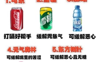 孕妇能喝饮料吗_孕妇可以喝哪些饮料