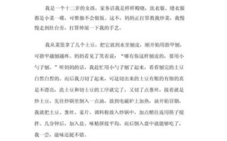 如何写好400字作文_400字作文写作技巧