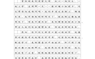 什么是根据命题作文_命题作文怎么写