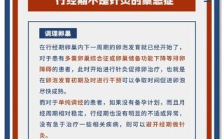 孕妇能针灸吗_孕妇针灸安全吗