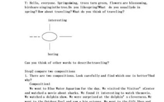 how_to_write_english_composition_万能模板