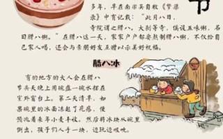 孕妇能喝腊八粥吗_腊八粥孕妇食用禁忌