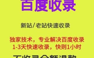 为什么网站收录突然下降_如何快速恢复排名